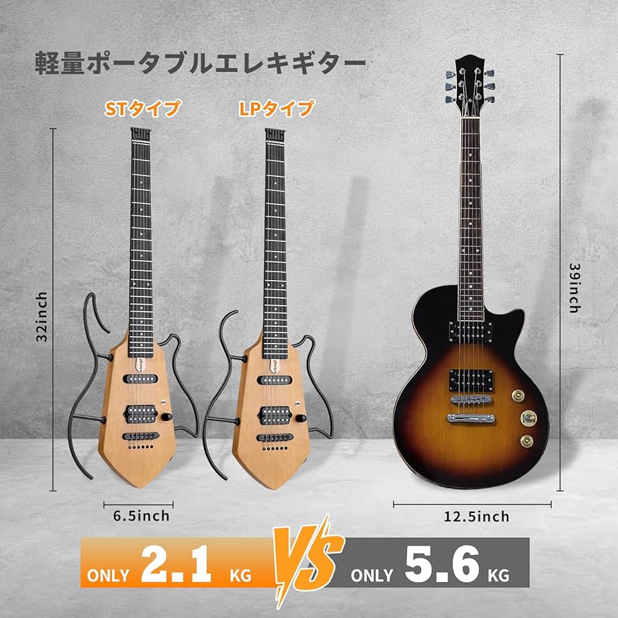 Amazon.co.jp: 【トラベルギター】ヘッドレスミニエレキギター 軽量