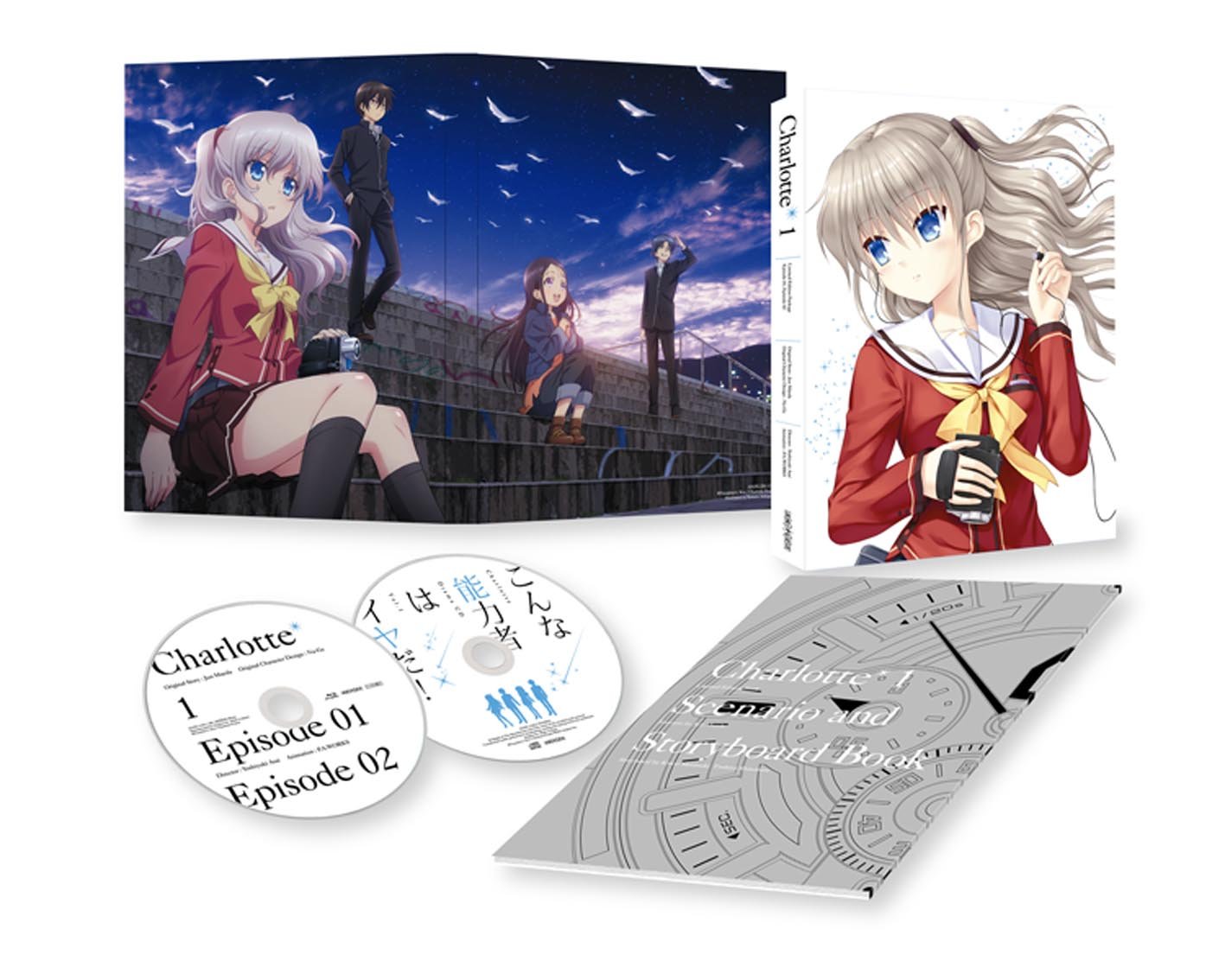 Amazon.co.jp: Charlotte(シャーロット) 1 (完全生産限定版) [Blu-ray