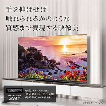Amazon.co.jp: REGZA 55インチ 4K液晶テレビ レグザ 55Z770L 4K