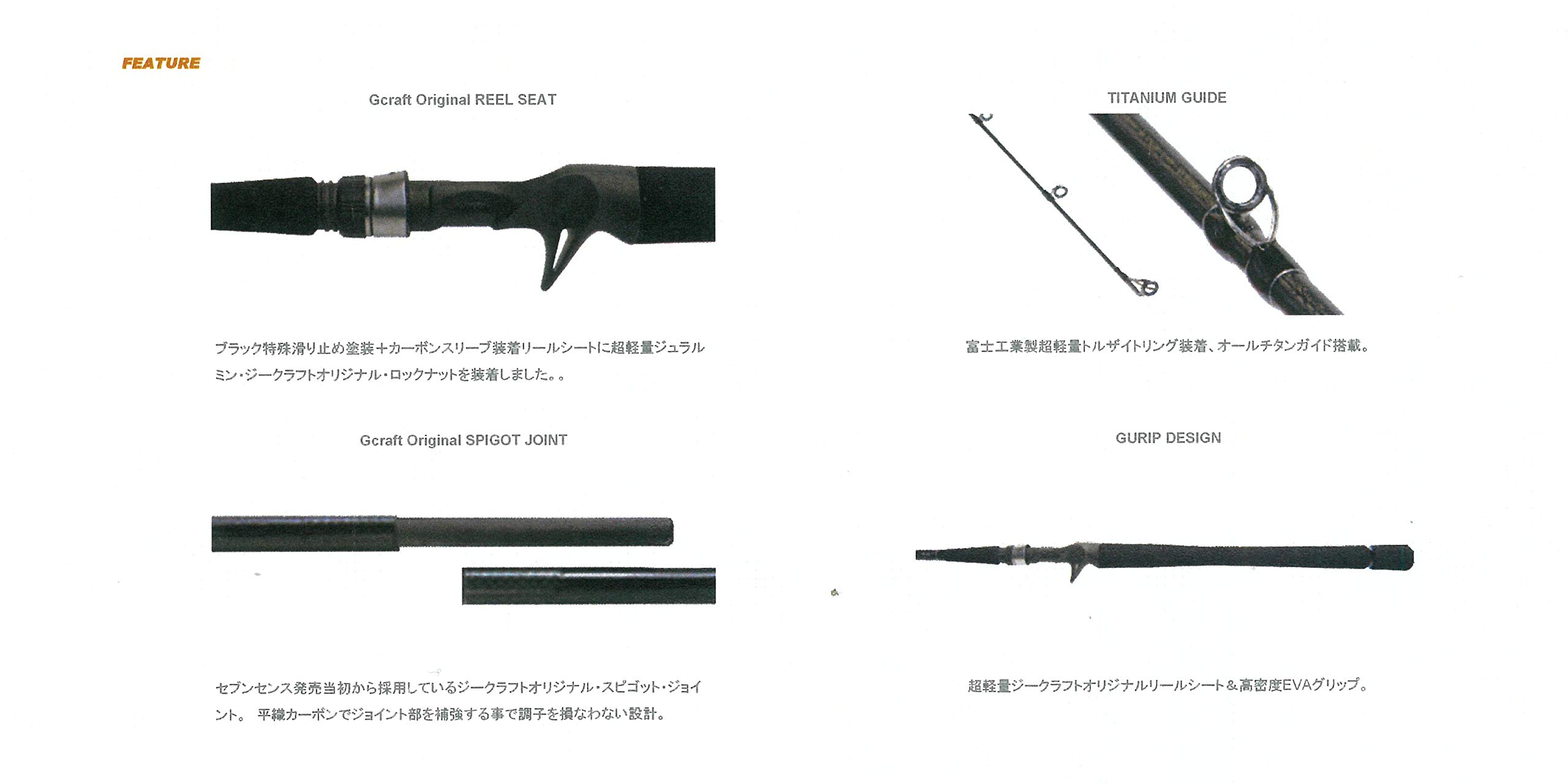 Amazon | Gcraft(ジークラフト) MONSTER JETTY (TR) MJB-1002-TR | ジ