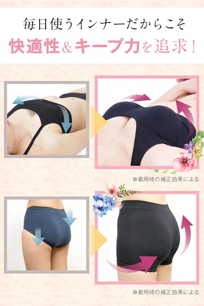 Amazon | [VIAGE] ヴィアージュ ナイトブラ & ショーツ セット (モス