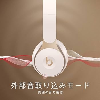 Amazon.co.jp: Beats Solo Pro Wireless ワイヤレスノイズキャンセ