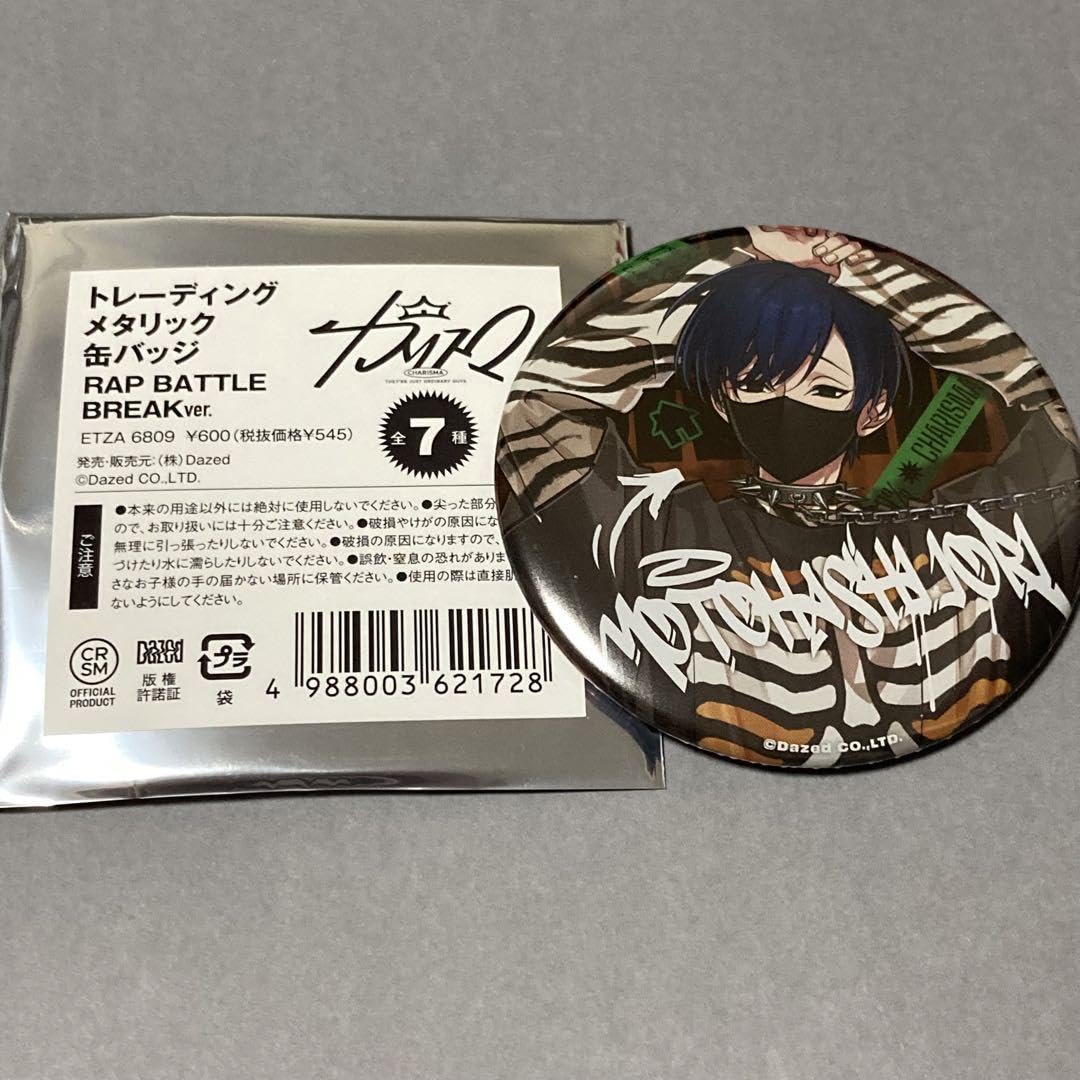 Amazon.co.jp: カリスマ 衣央利 缶バッジ ラップバトルブレイク : おもちゃ