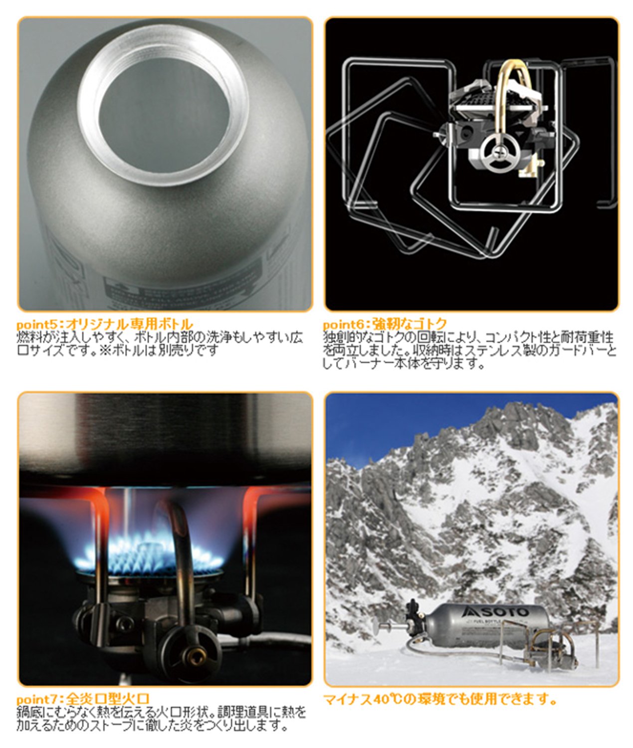 Amazon | ソト(SOTO) MUKAストーブ【広口フューエルボトル700ml 1本