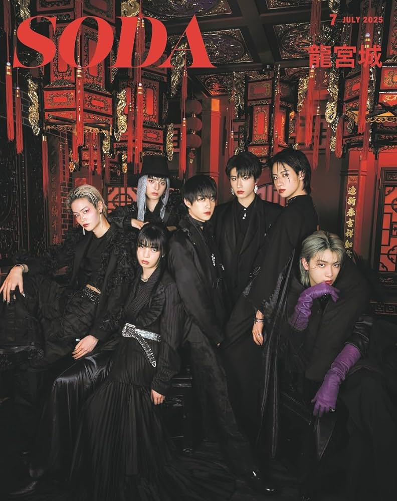 SODA 2025年7月号(表紙:寺西拓人（timelesz）) | ぴあ |本 | 通販 | Amazon