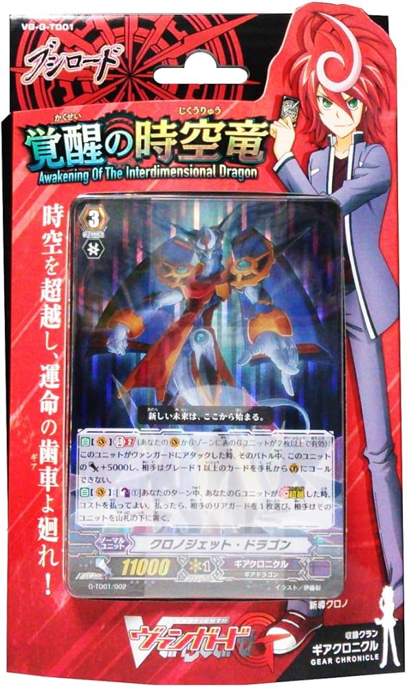 Amazon.co.jp: カードファイト!! ヴァンガードG トライアルデッキ VG-G