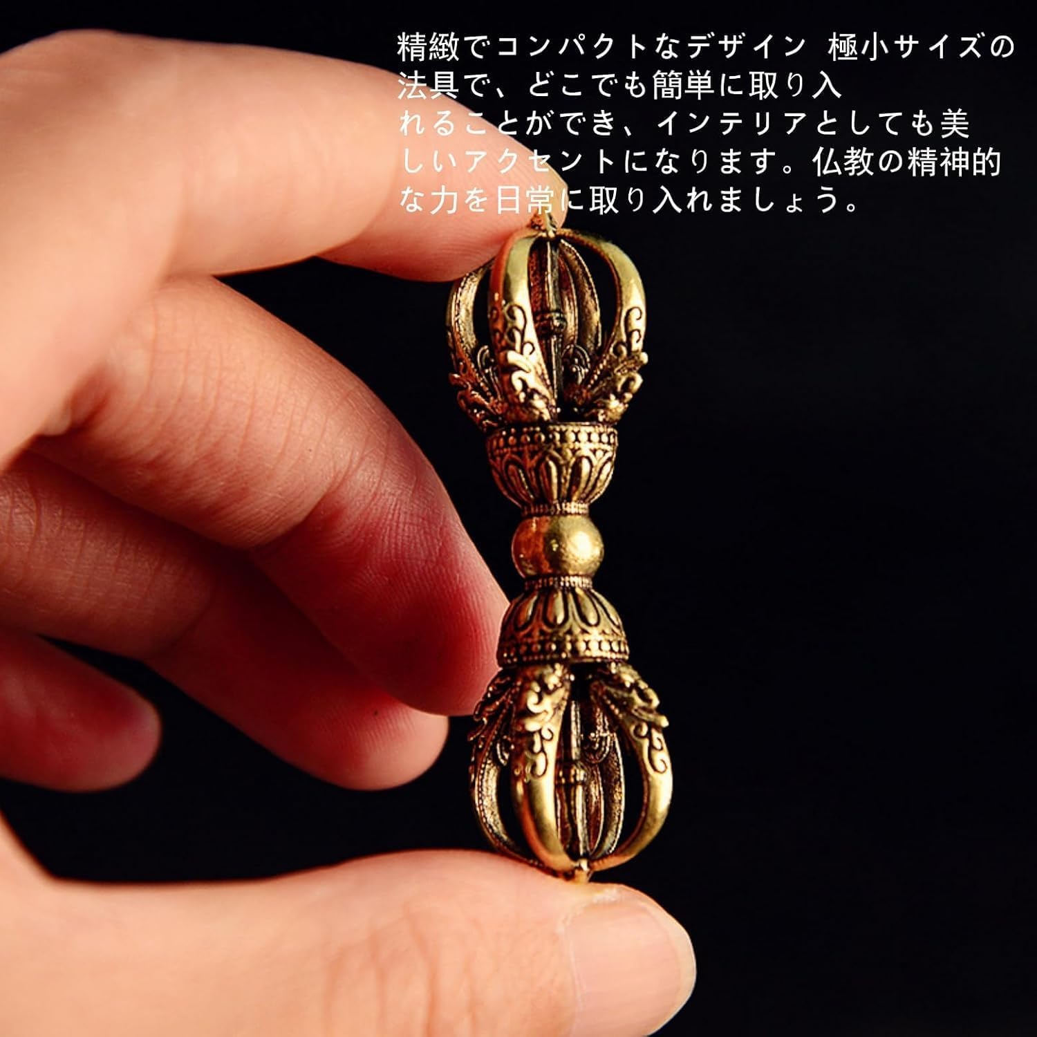 Amazon｜五鈷杵 真鍮製 密教法具 希少 ペンダント 金剛杵 三鈷杵