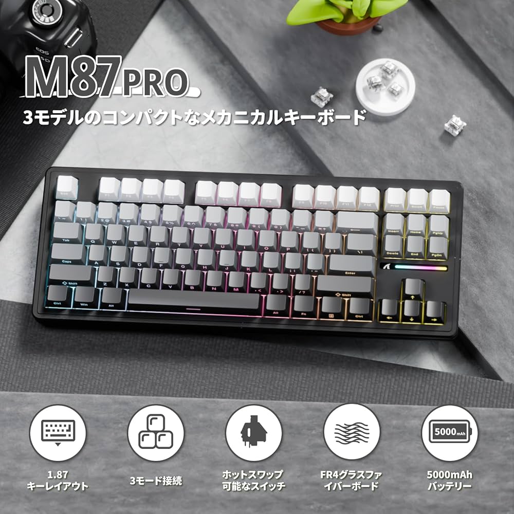 Amazon | ATTACK SHARK M87PRO コンパクト 3モード メカニカル