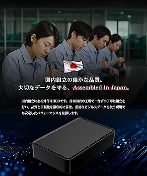 Amazon | FFF 外付HDD 8TB テレビ録画用 ハードディスク PC PS4 4K対応