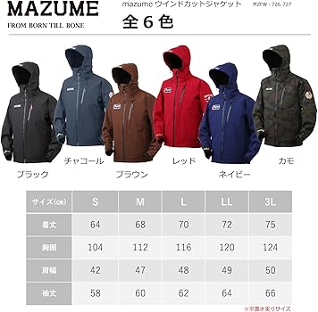 Amazon.co.jp: mazume ウインドカットジャケット MZFW-726-21 ネイビー