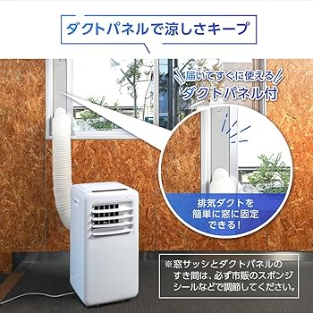 Amazon | スポットエアコン スポットクーラー クーラー 工事不要 置き