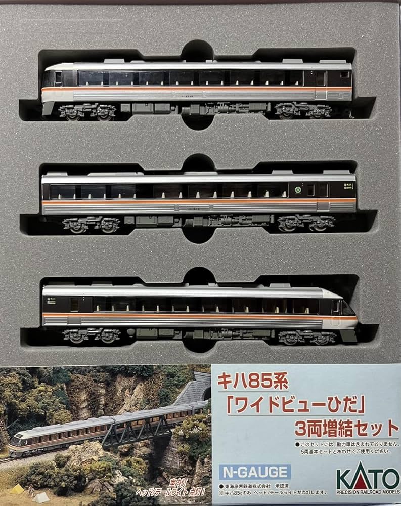 Amazon | Nゲージ ジャンク品 KATO 10-401/402 キハ85系 ワイドビュー