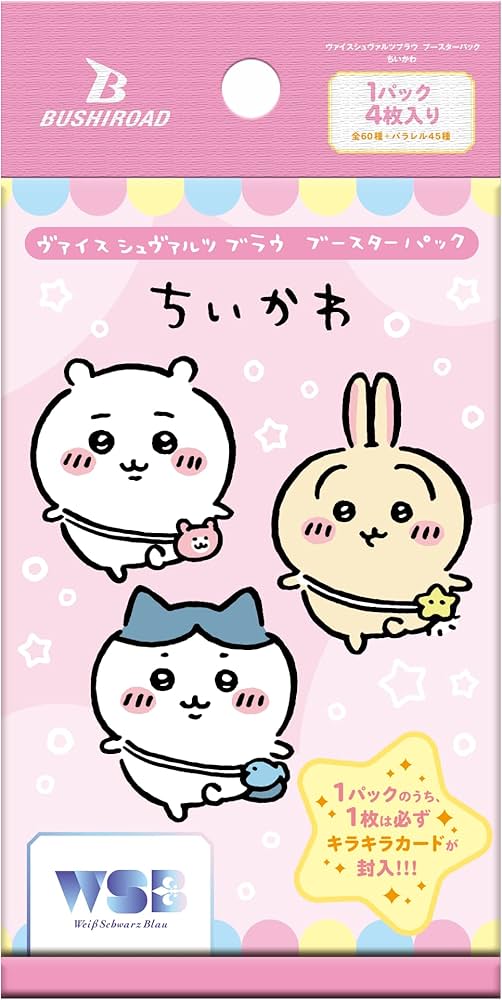 Amazon.co.jp: ブシロード(BUSHIROAD) ヴァイスシュヴァルツブラウ