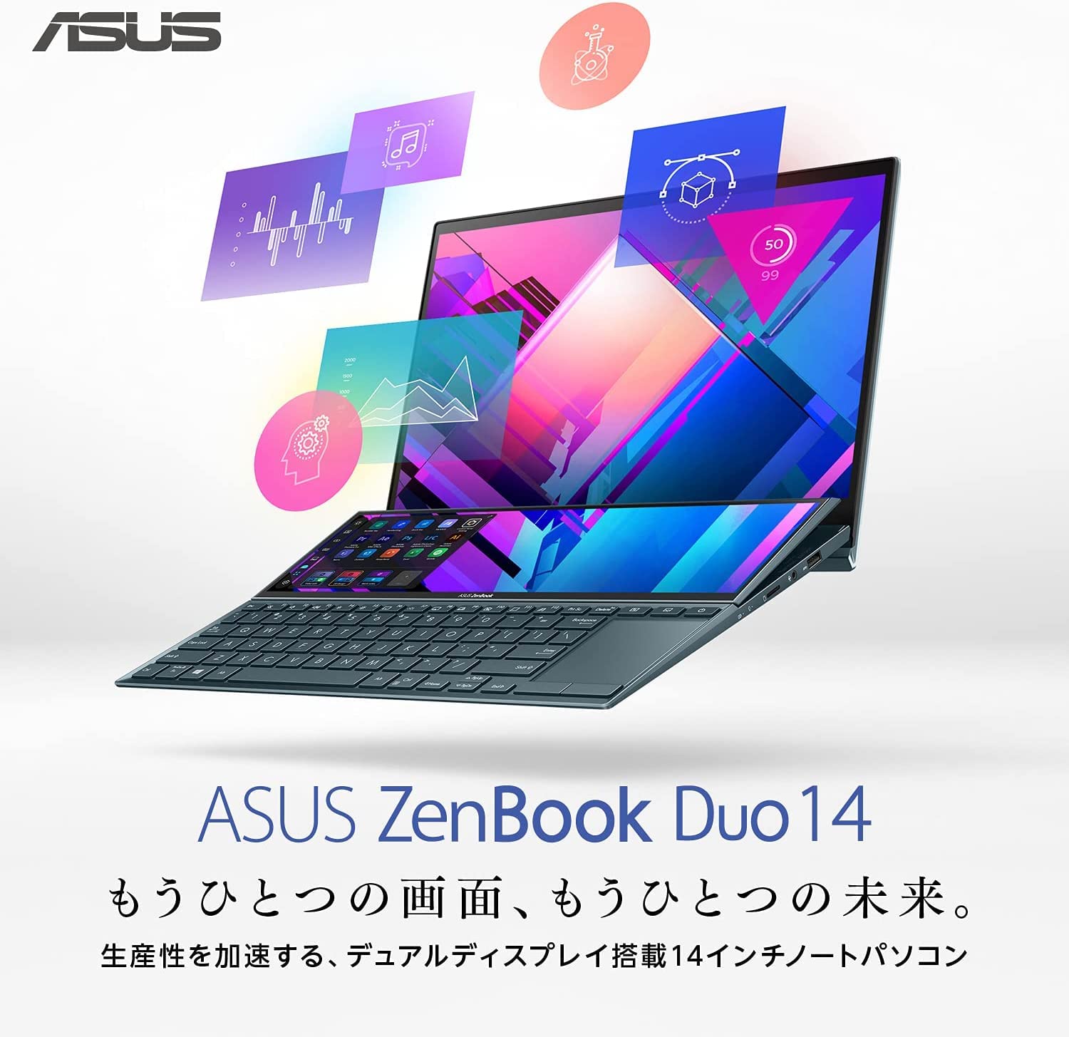 Amazon.co.jp: ASUS ノートパソコン ZenBook Duo 14 UX482EA(Core i5