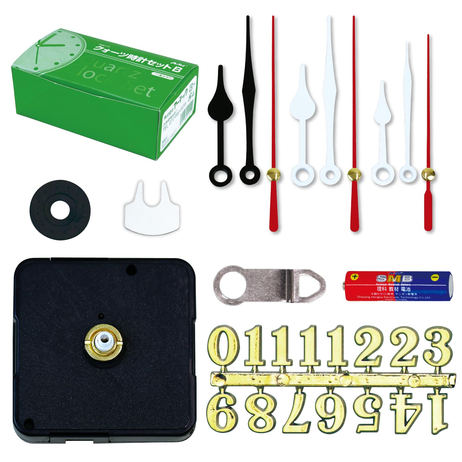 Amazon.co.jp: アーテック クォーツ時計 Bセット 緑箱 5151 : おもちゃ