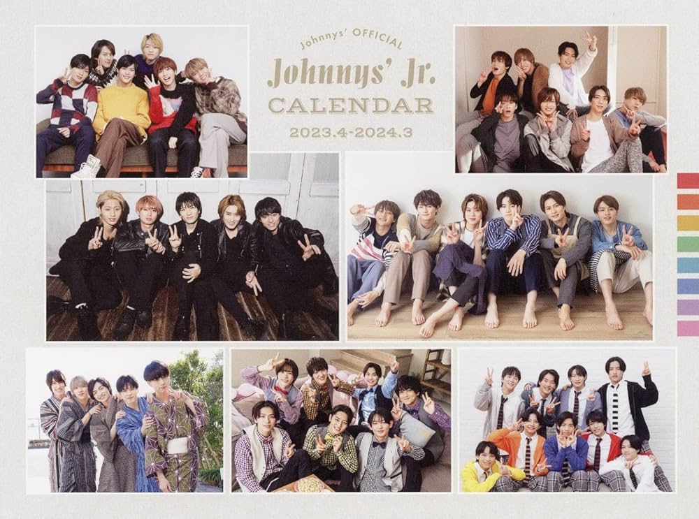 Amazon.co.jp: ジャニーズJr.カレンダー 2023.4-2024.3([カレンダー