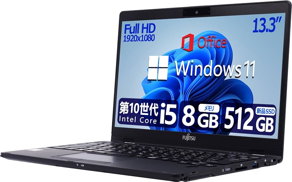 Amazon.co.jp: 【整備済み品】 【第10世代Core i5-10310U】超軽量 薄型