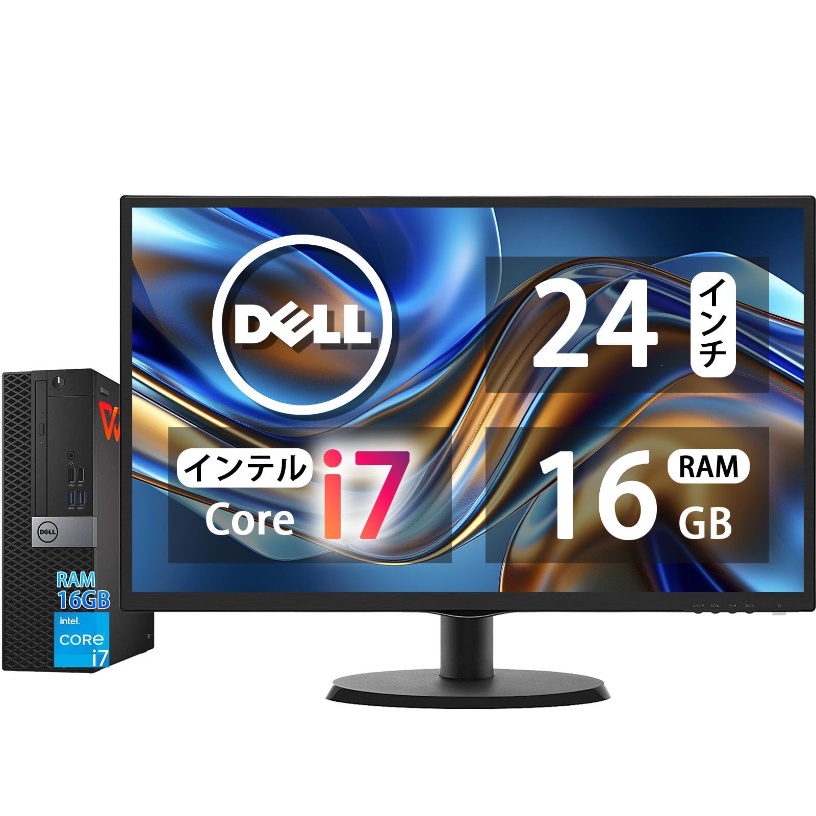 Amazon.co.jp: 【整備済み品】 【Dell Core-i7 & 24インチ液晶PCセット