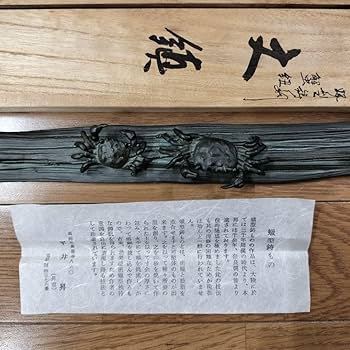 Amazon.co.jp: 文鎮 平井昇(昇甫) 蝋型鋳銅 蟹紐文鎮 共箱 高岡銅器