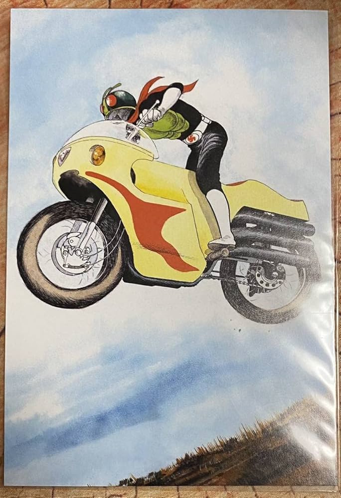 Amazon.co.jp: 仮面ライダー 1号 サイクロン号 ポストカード 石森
