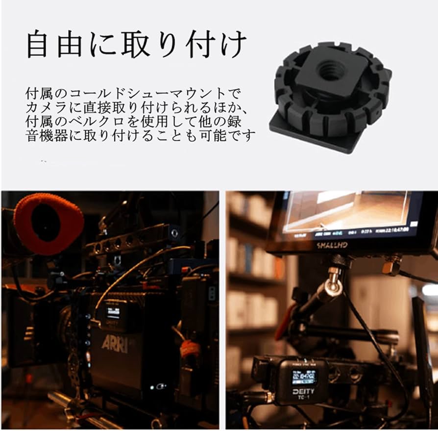 Amazon | DEITY TC-1 KIT ワイヤレスタイムコードボックス 2.4G RF