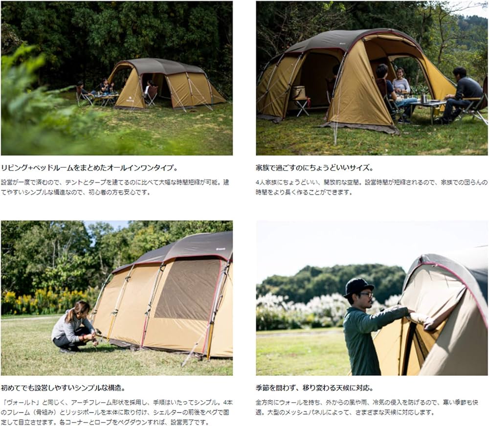 Amazon.co.jp: スノーピーク(snow peak) テント エントリー2ルーム