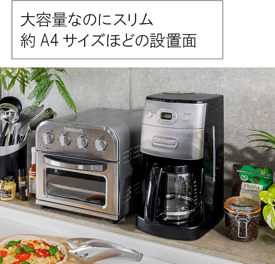 Amazon | クイジナート ミル付 全自動 コーヒーメーカー 豆・粉 両対応
