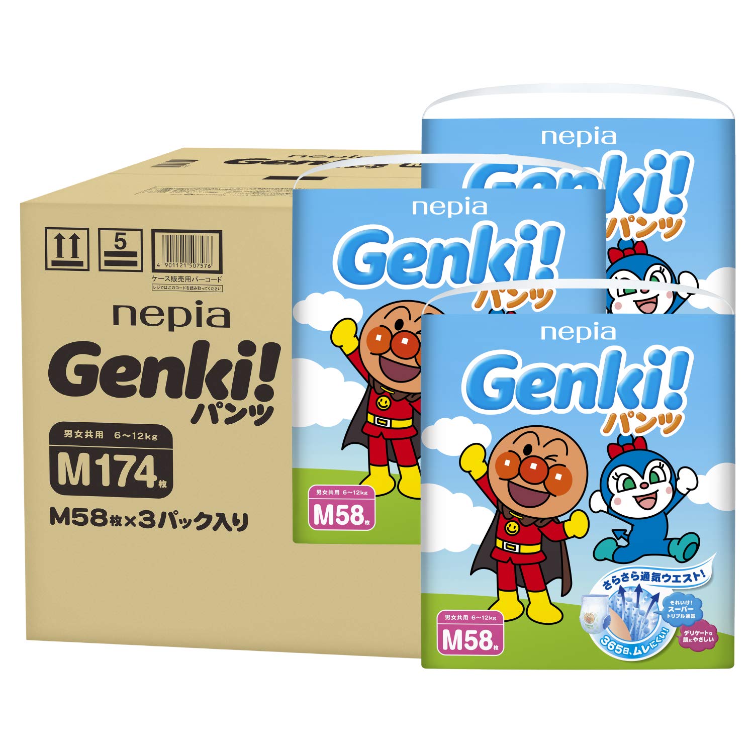 Amazon | 【パンツ Mサイズ】ネピアGENKI! アンパンマン おむつ (6