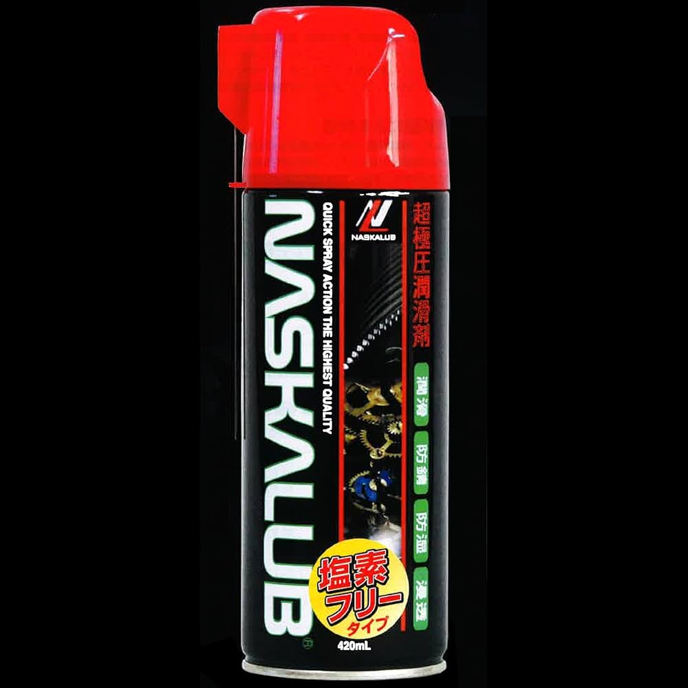 Amazon | 化研産業 潤滑剤 NASKALUB ナスカルブ 超極圧潤滑剤 スプレー