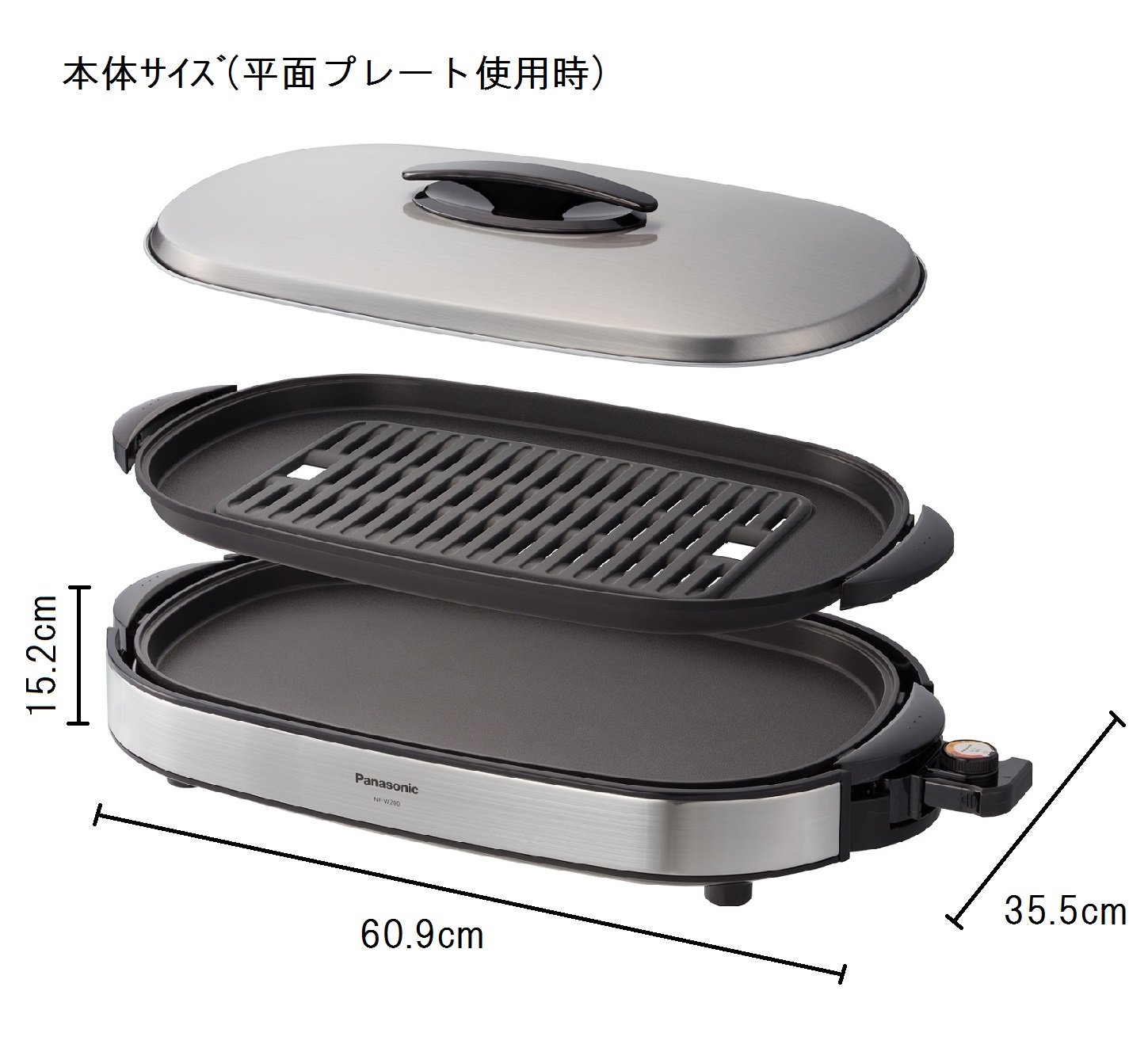 Amazon | パナソニック ホットプレート 2枚タイプ 平面+焼肉 シルバー