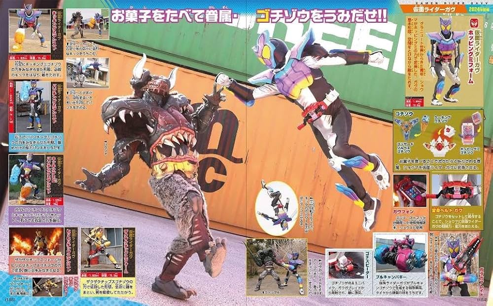 Amazon.co.jp: テレビマガジン デラックス266 決定版 全仮面ライダー