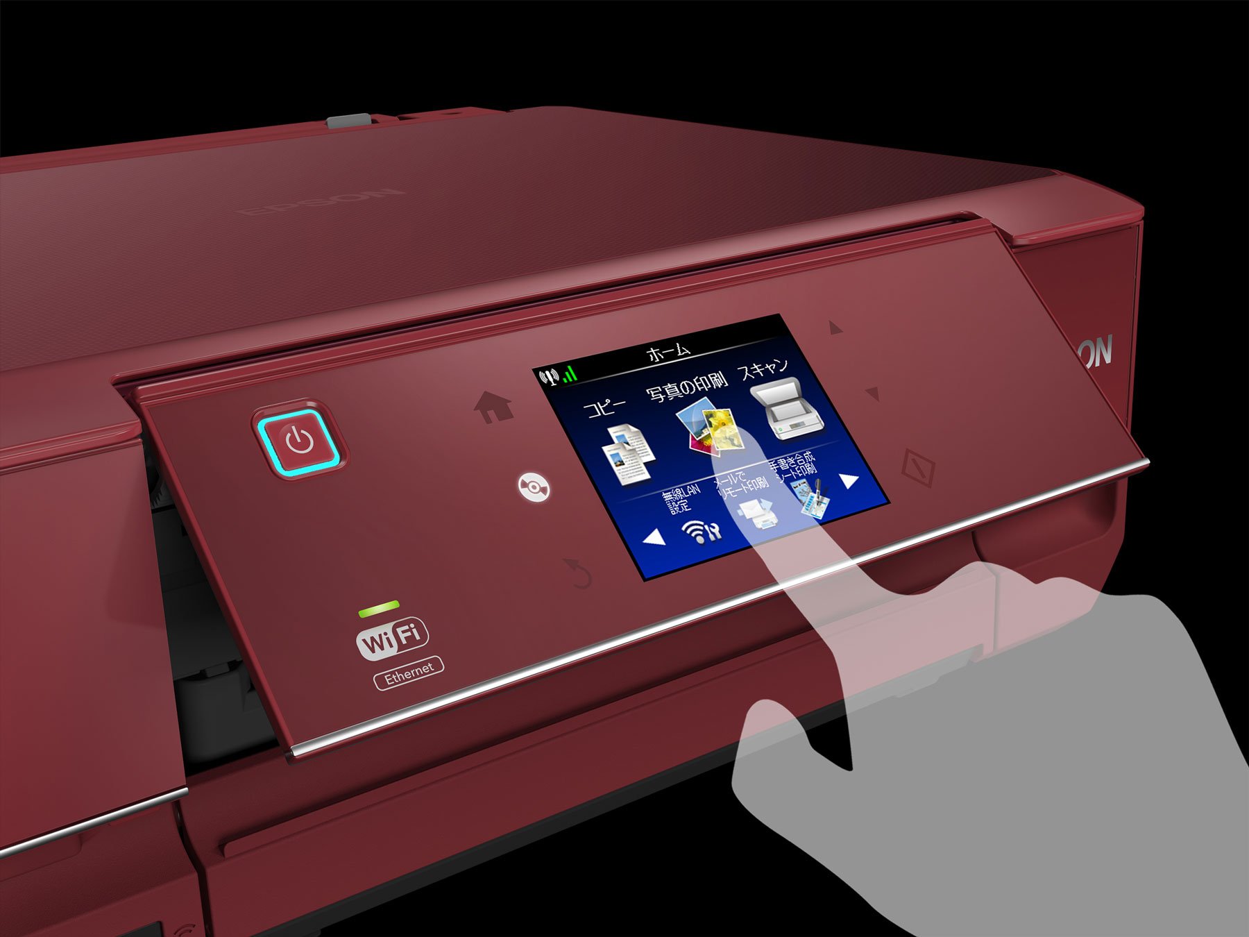 Amazon.co.jp: EPSON Colorio EP-805AR Inkjet Composite Machine