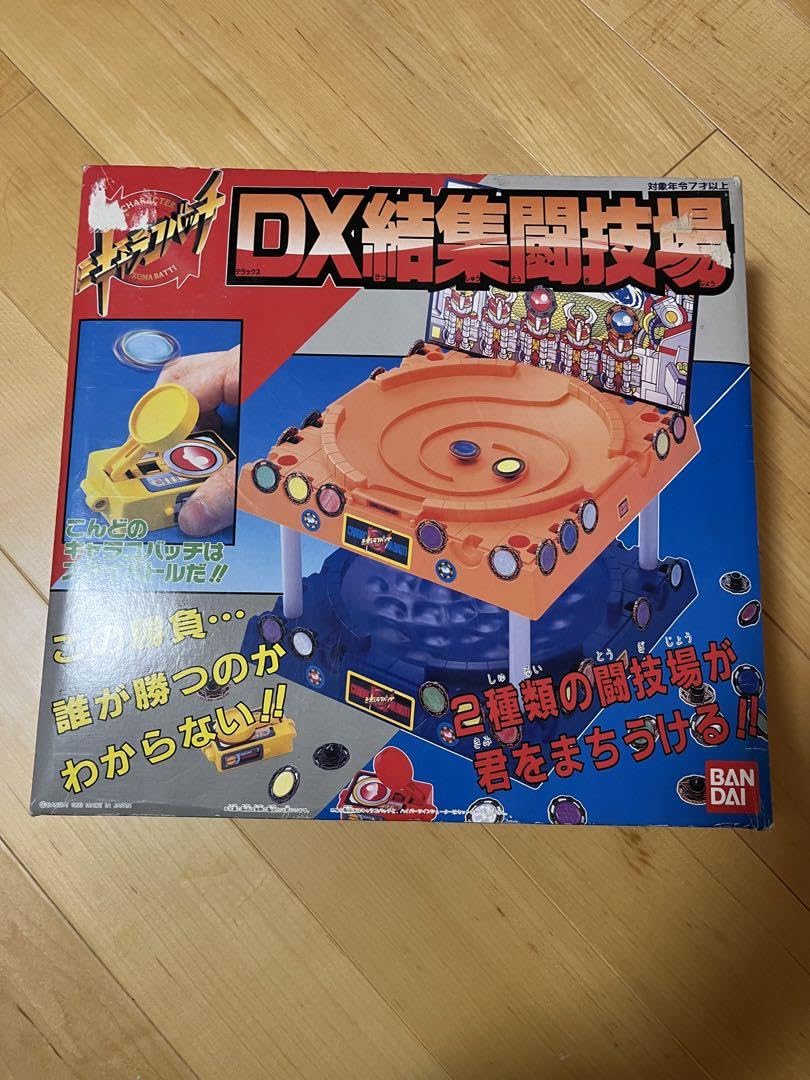 Amazon.co.jp: キャラコバッチ DX結集闘技場 : おもちゃ