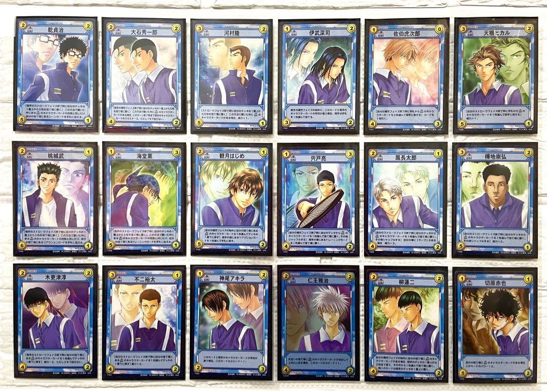 Amazon.co.jp: テニプリ テニスの王子様 ジュニア選抜 トレカ