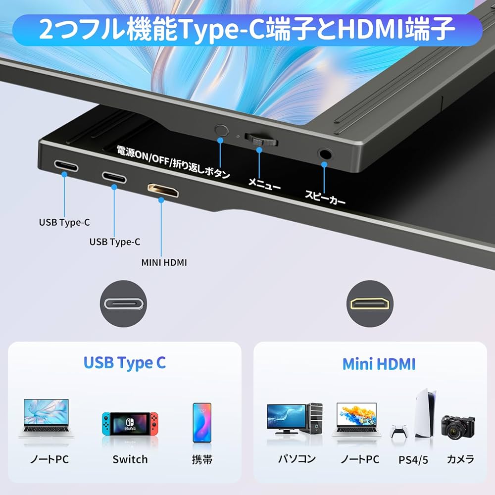 Amazon.co.jp: CUIUIC モバイルモニター 15.6インチ ポータブル