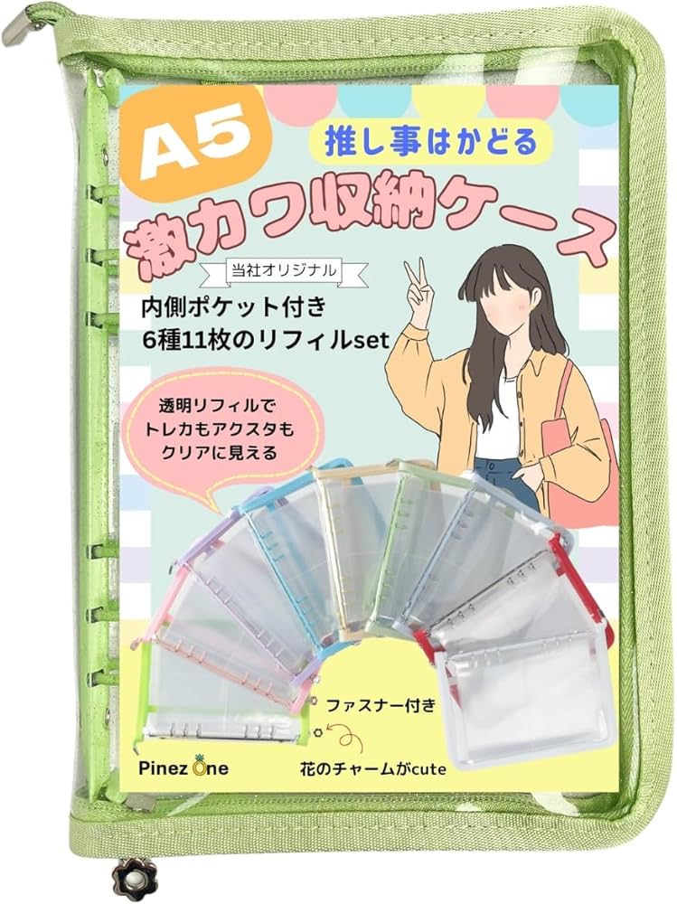 Amazon | PinezOne 【推し事はかどる】 トレカ カード ファイル 収納