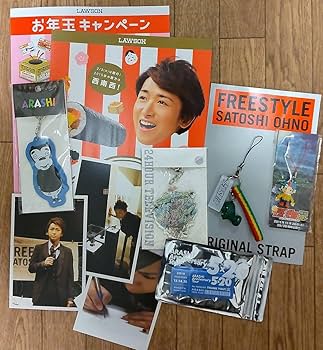 Amazon.co.jp: 嵐大野智個展FREESTYLEツアーグッズ映画特典セット