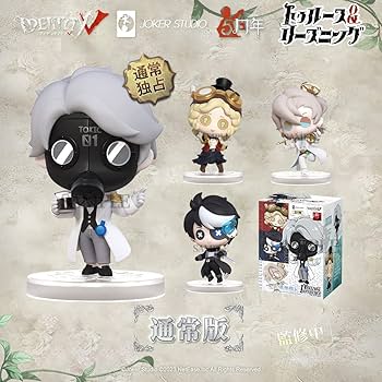 Amazon.co.jp: Identity V (アイデンティティV) 第五人格 5周年記念