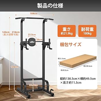 Amazon | RELIFE Rebuild Your Life 懸垂マシン 懸垂バー ぶらさがり