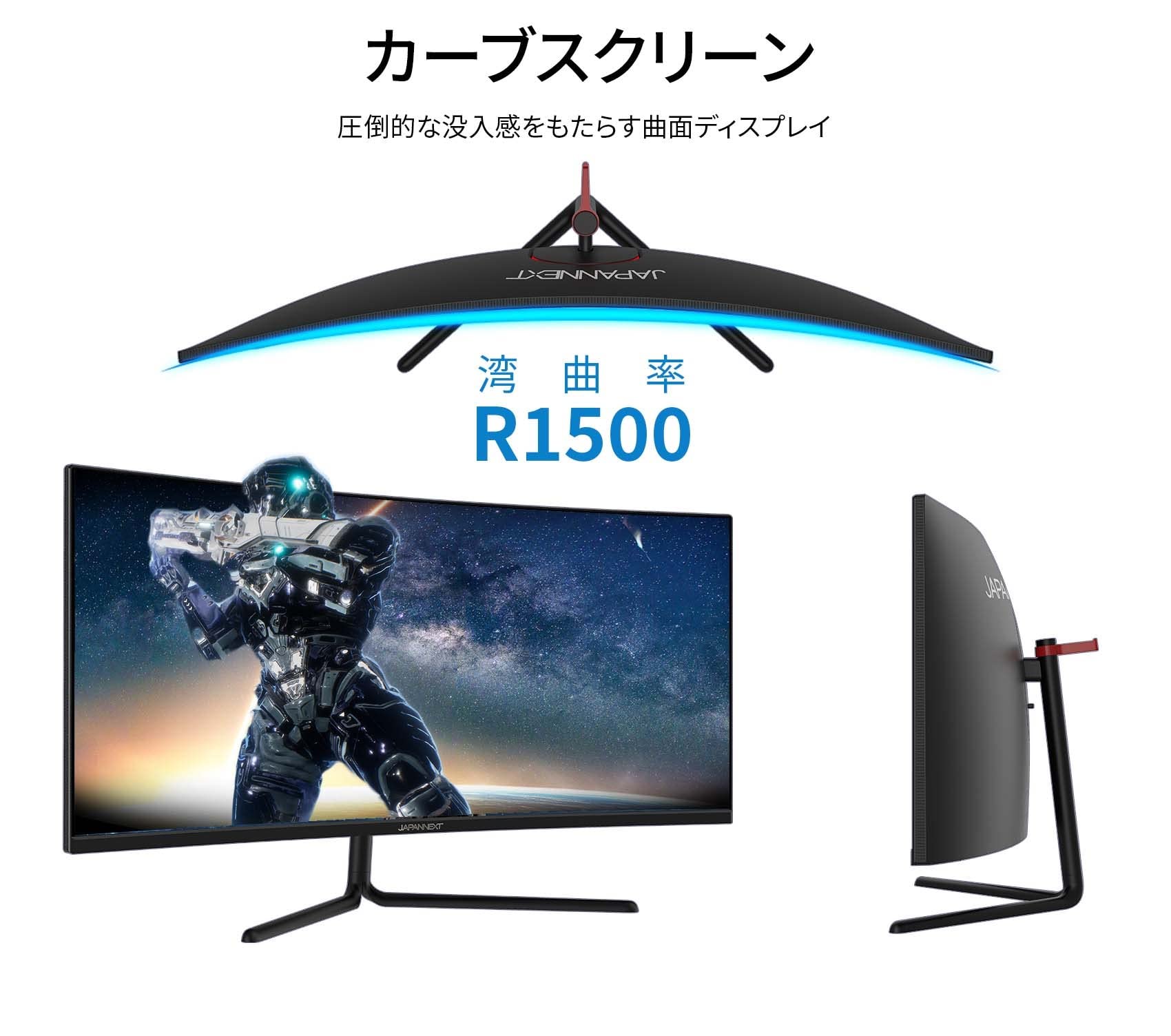 Amazon.co.jp: JAPANNEXT 34インチ ゲーミングモニター 165Hz 1ms