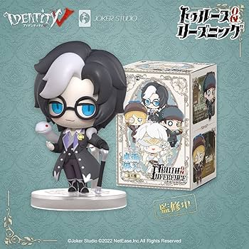 Amazon.co.jp: Identity V 第五人格 四周年記念限定特別版 卓上侵入