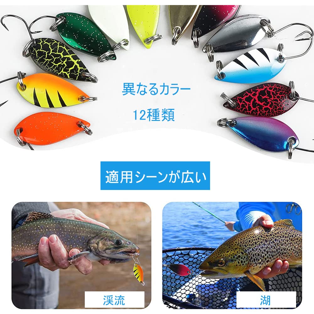 Amazon.co.jp: スプーン ルアー 12個セット 5グラム メタルスプーン