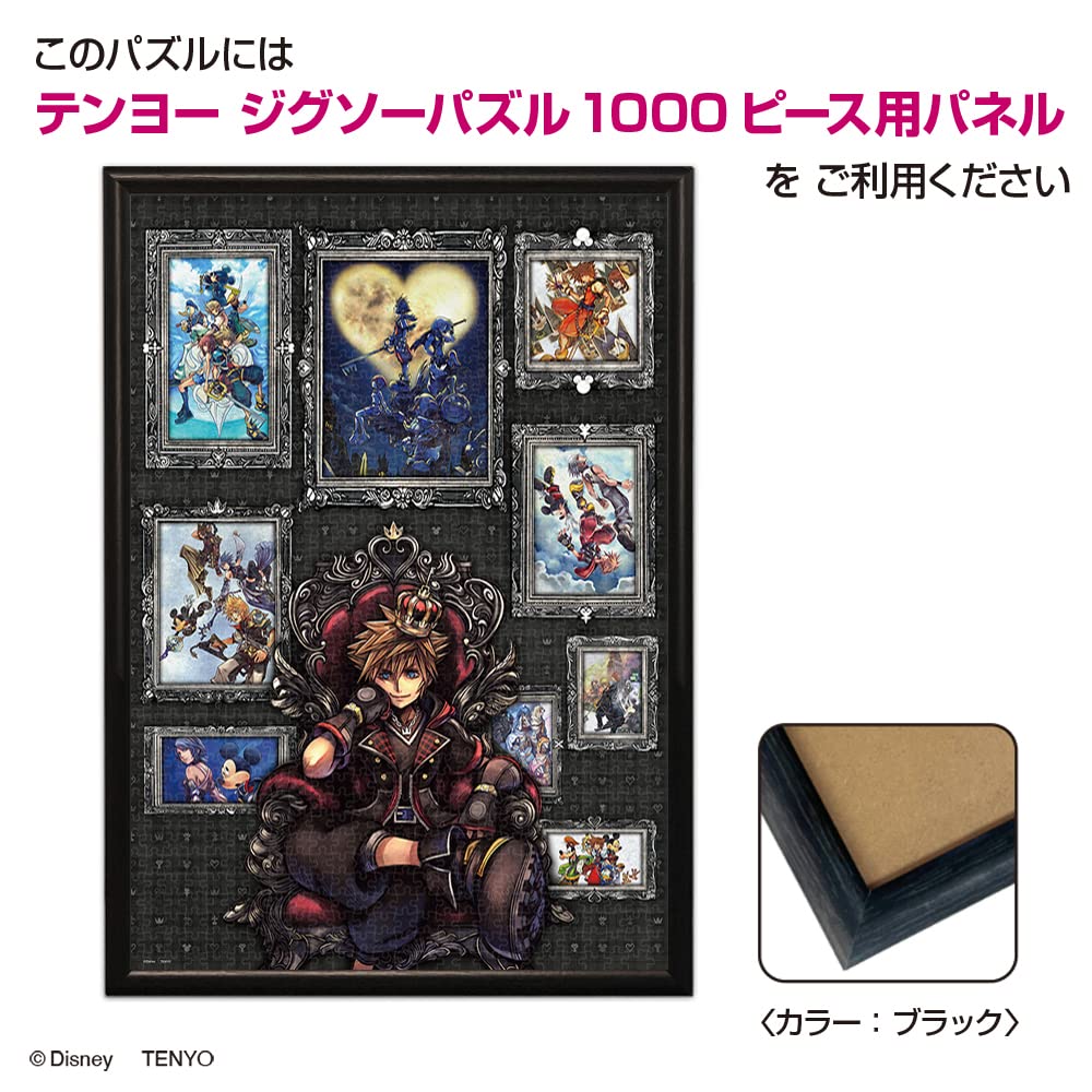 Amazon | テンヨー(Tenyo) 【日本製】 1000ピース ジグソーパズル