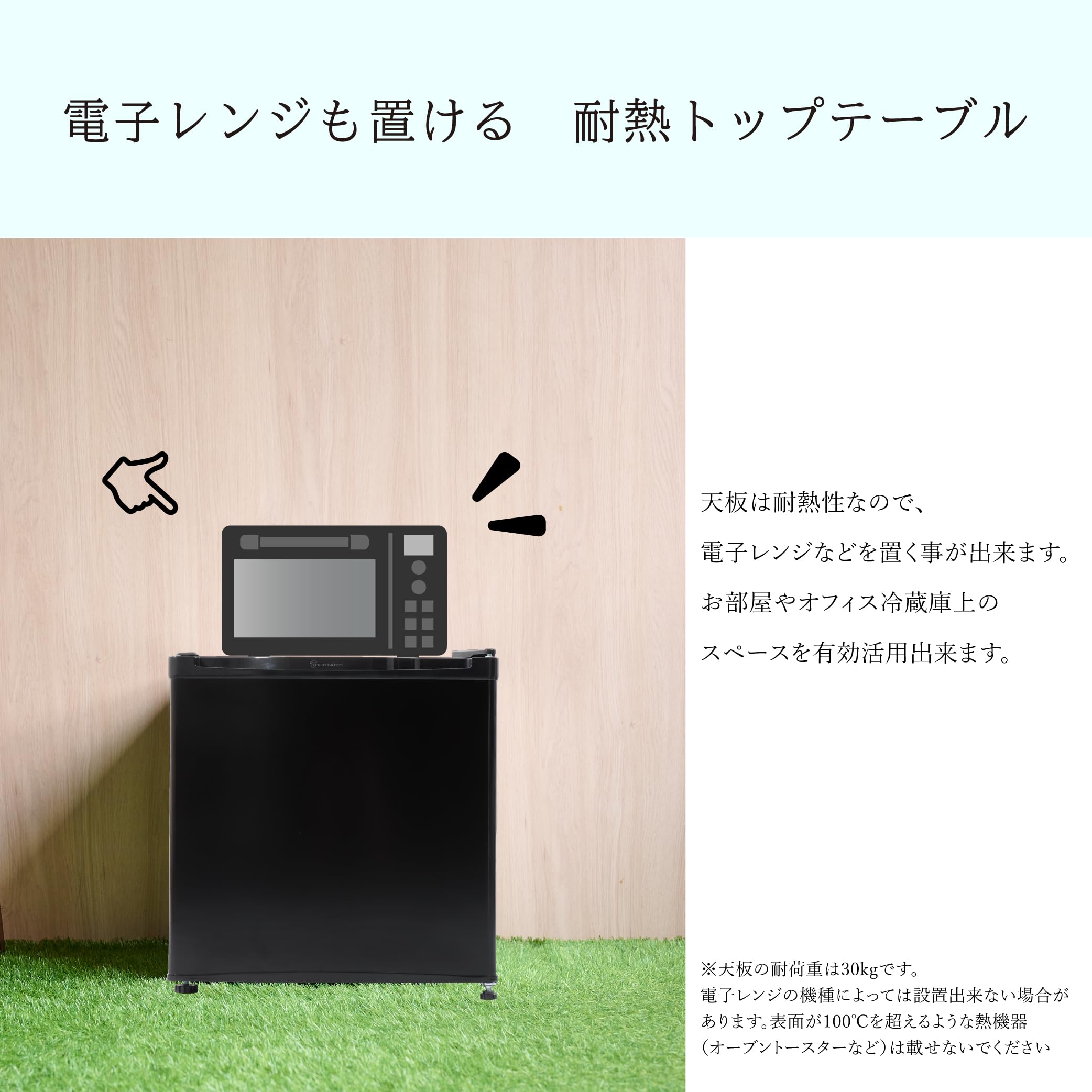 Amazon | TOHOTAIYO 1ドア 小型 冷蔵庫 46L 一人暮らし向け 左右開き