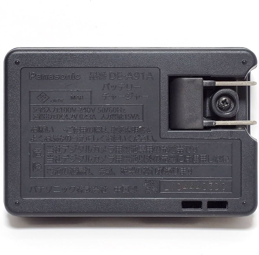 Amazon | Panasonic Lumix バッテリーチャージャーDE-A91