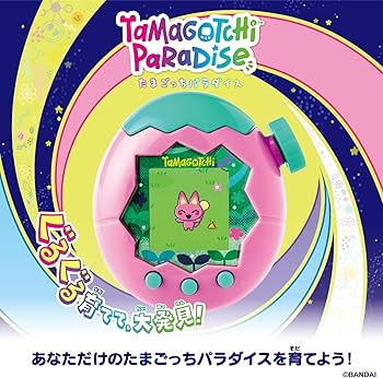 BANDAI Tamagotchi Paradise - Pink Land Recommended Age: 6 Years