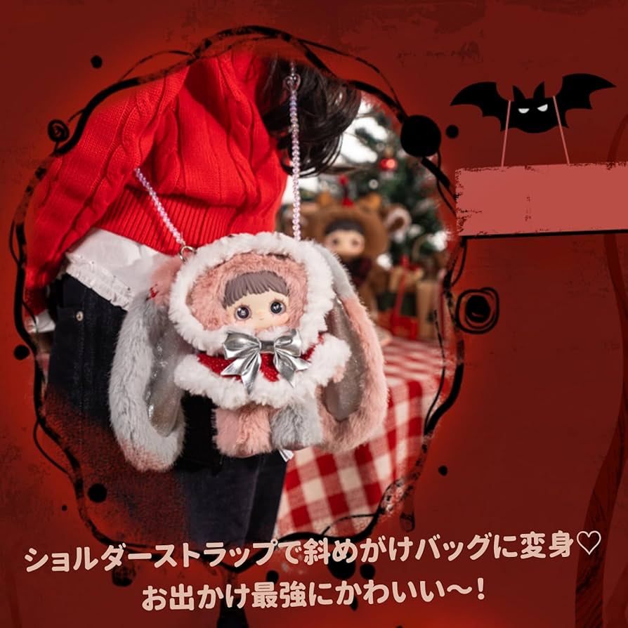 Amazon.co.jp: MayMei 冬日怪誕シリーズ ぬいぐるみマスコット｜ふわ