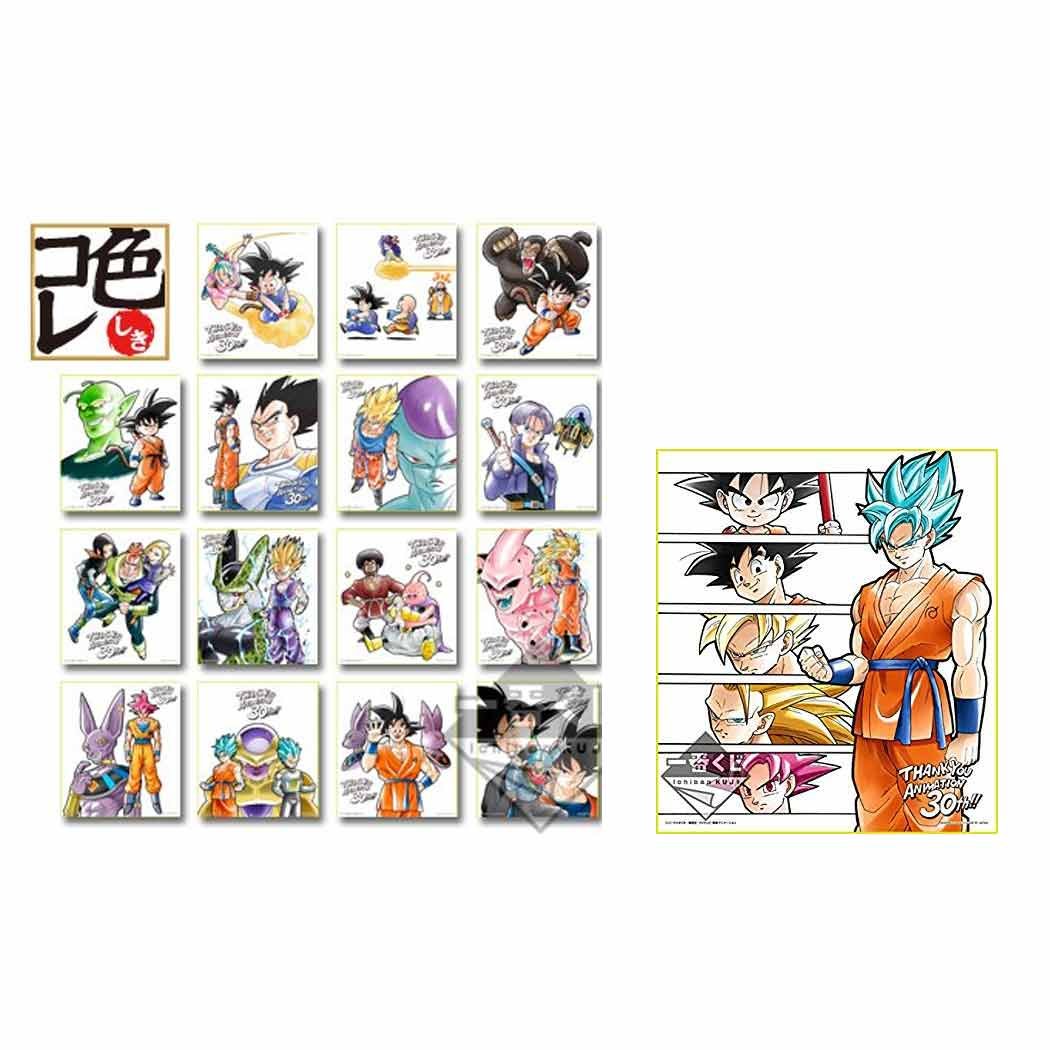 Amazon.co.jp: ドラゴンボール 一番くじ アニメ30周年 E賞 記念色紙 全