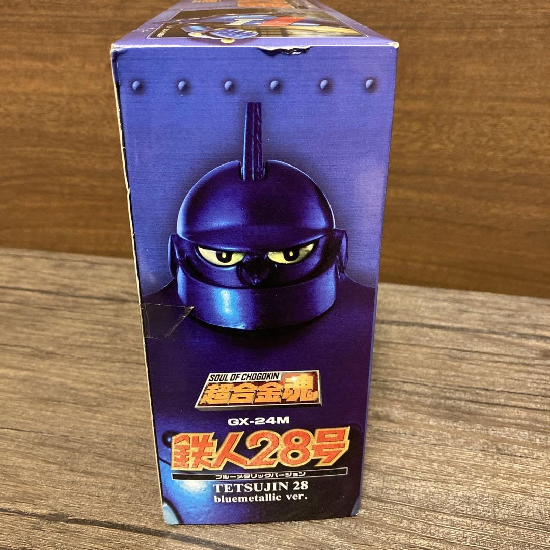 Amazon | 鉄人28号 超合金魂 ブルーメタリックバージョン GX-24M