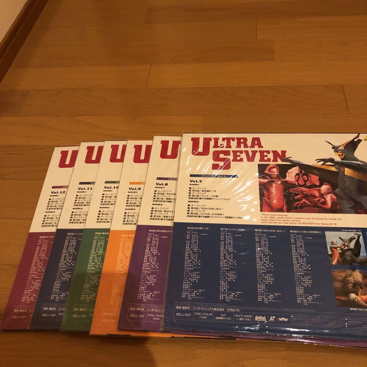 Amazon.co.jp: レーザーディスク「ウルトラセブン」LD-BOX1・2 : おもちゃ
